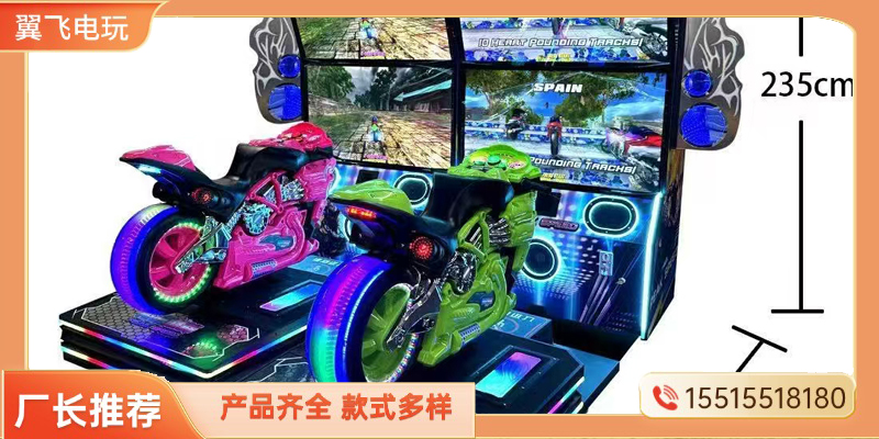 巴彦淖尔市赛车机赛车机 - 方案