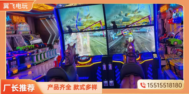 巴彦淖尔市电玩模拟机礼品机 - 方案