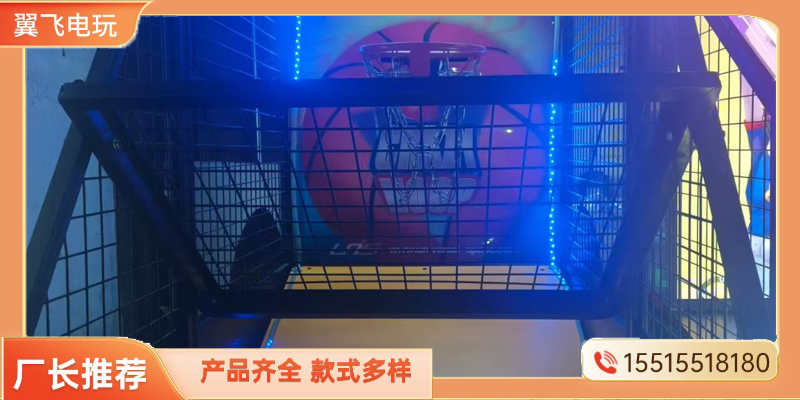 巴彦淖尔市礼品机投篮机 - 排名