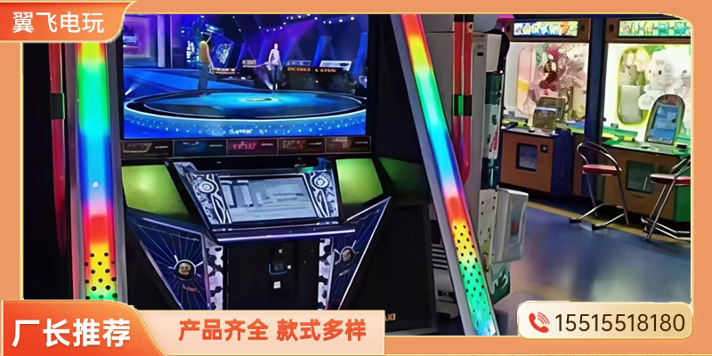巴彦淖尔市投篮机跳舞机 - 一站式服务