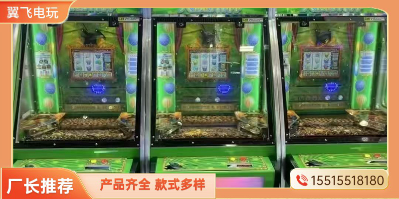 巴彦淖尔市投币游戏机文审机 - 排名