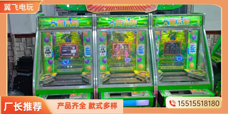 巴彦淖尔市推币机电玩设备 - 方案
