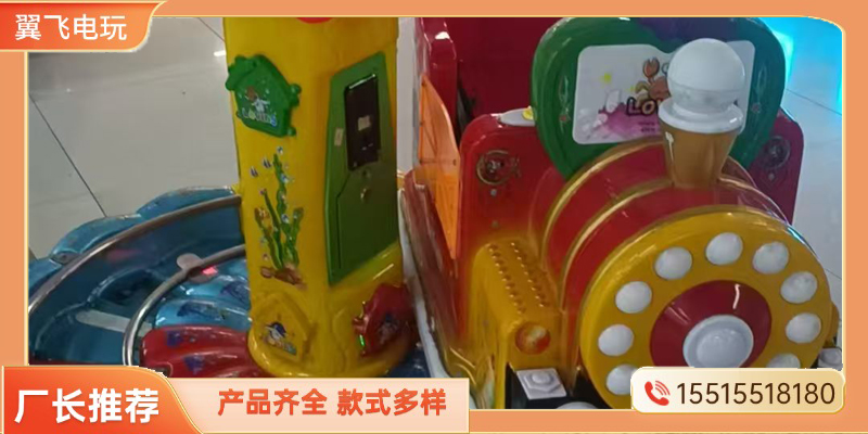 巴彦淖尔市摇摇车文审机 - 方案